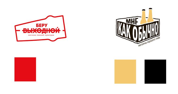 Как украсить пивной магазин. Смотреть фото Как украсить пивной магазин. Смотреть картинку Как украсить пивной магазин. Картинка про Как украсить пивной магазин. Фото Как украсить пивной магазин