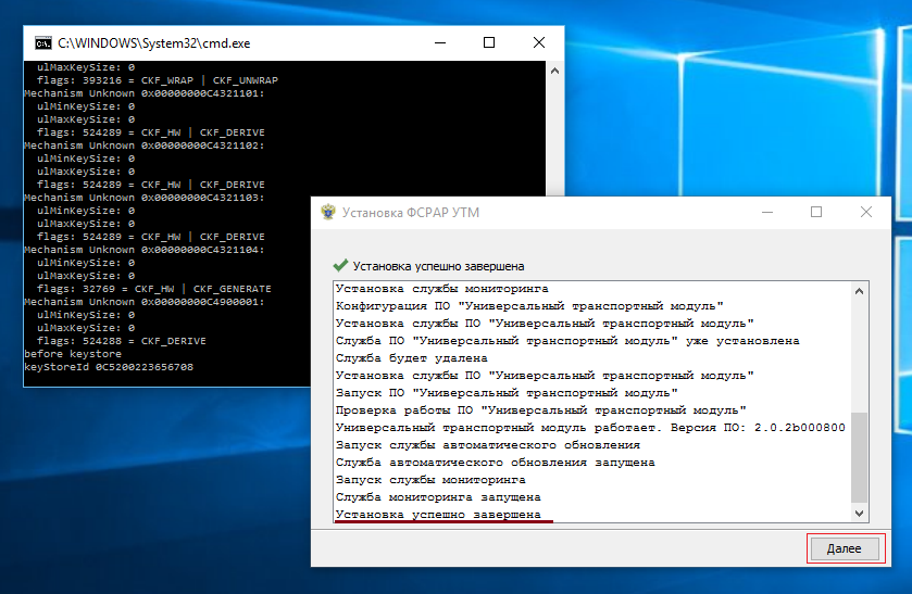 Обновить утм. УТМ 4.2.0. Ошибки УТМ. Инструкция установки УТМ 4.2. УТМ 4.2.0 как переустановить