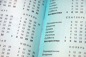 Вступающие в силу с 1 июня 2015 года изменения в 171-ФЗ не затрагивают пивоваров