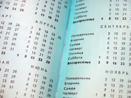 Решение о моратории на ЕГАИС в рознице и торговый сбор отложили