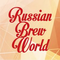 Конференция RussianBrewWorld пройдет в конце апреля 2016 года в Санкт-Петербурге