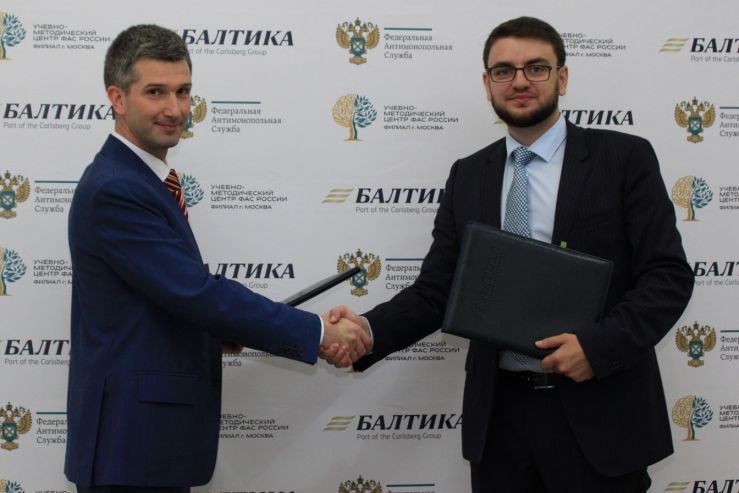 «Балтика» стала первым партнером УМЦ ФАС России в сфере FMCG