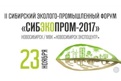 «СибЭкоПром»: опыт «Балтики» в сфере рециклинга подтвердил готовность бизнеса и горожан к раздельному сбору отходов упаковки