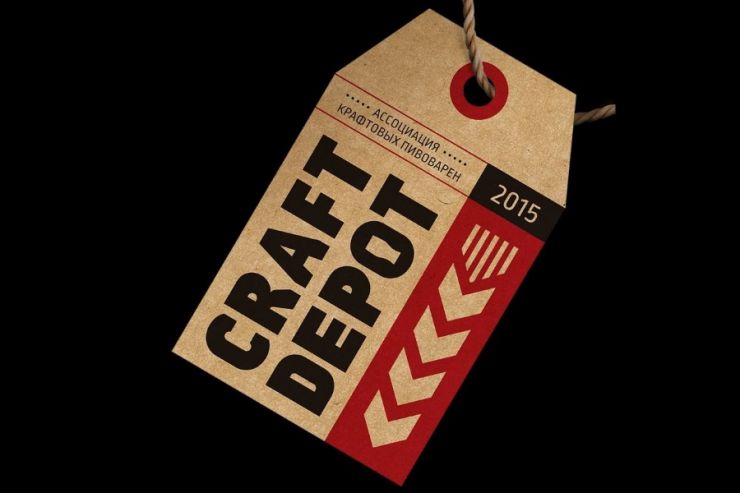 Названы победители Craft Depot Label Challenge