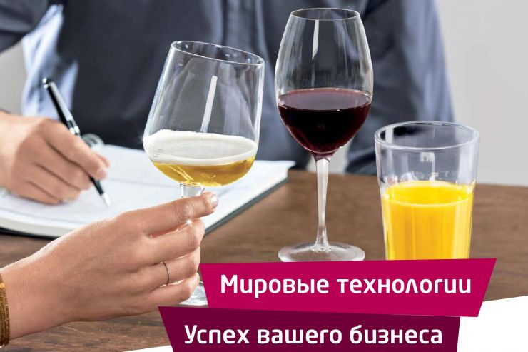 5 причин посетить выставку Beviale Moscow