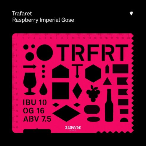 dipa пиво что это такое