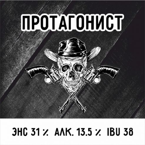 dipa пиво что это такое