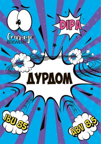 dipa пиво что это такое