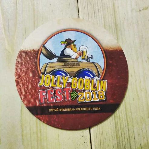 Инстаграм: Jolly Goblin Fest