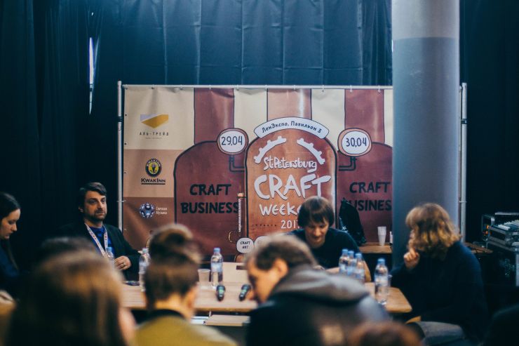 В Петербурге пройдет фестиваль St. Petersburg Craft Event
