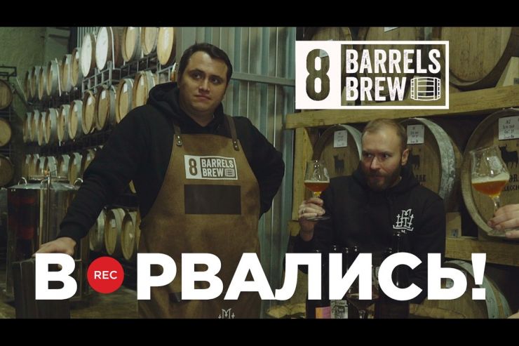 Авторы Craft Film представили новый проект «Ворвались»