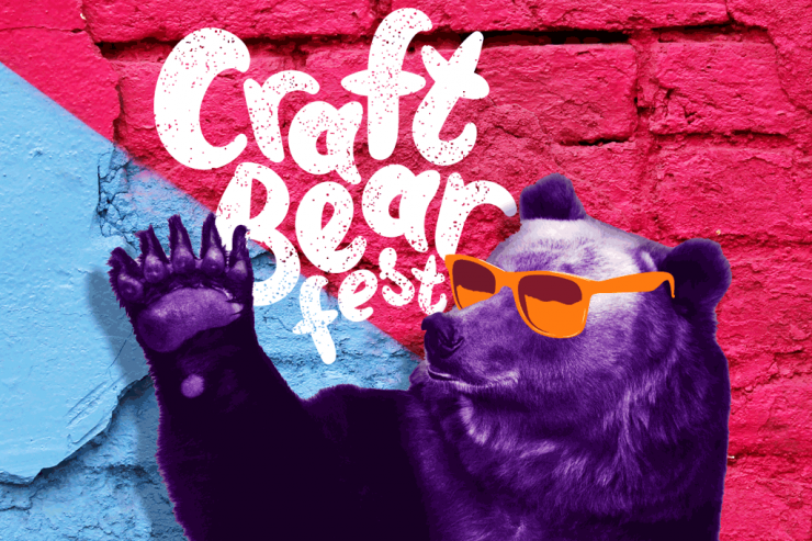 Craft Bear fest: в ожидании крафтового медведя