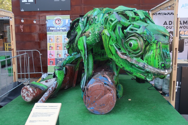 Инсталляция хамелеон на дизайн-заводе «Флакон»