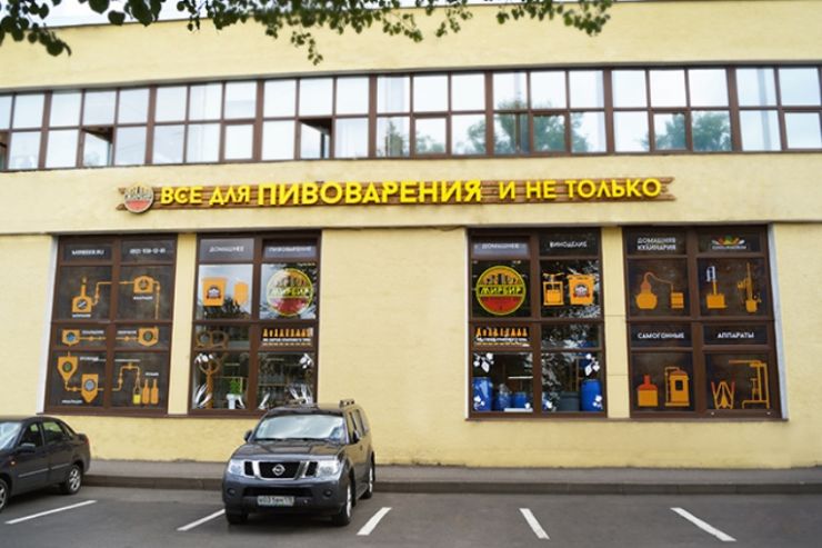 Питерский магазин «МирБир»