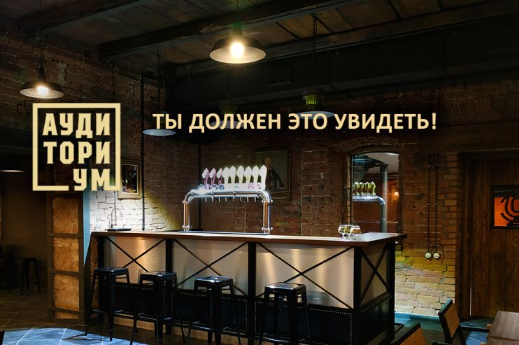 В Красноярске стартовали экскурсии на старейший пивоваренный завод