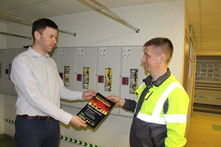 На заводе «Ярпиво» прошёл День безопасности и охраны труда