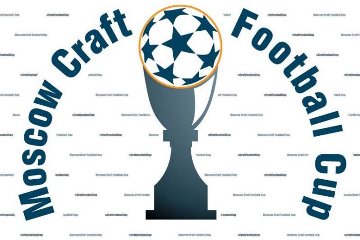 Московские пивовары выйдут на футбольное поле