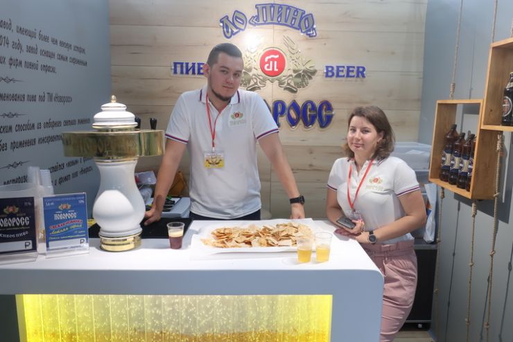 Пиво На Вднх Где Купить