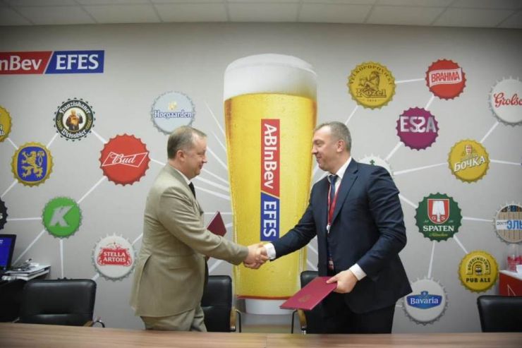 Ао аб инбев. Компании ab INBEV Efes. Ab INBEV Efes логотип. Пивоварня ИНБЕВ Эфес.