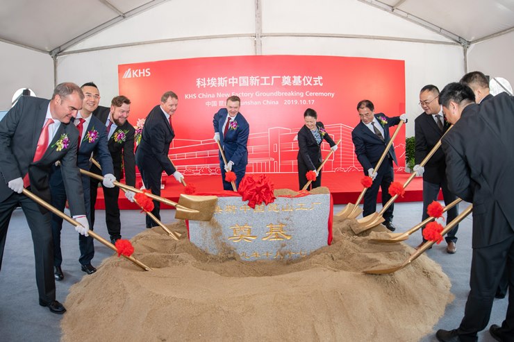 Компания KHS построит новый завод неподалеку от Шанхая