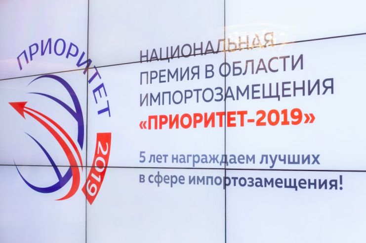 «Балтика 0» стала лауреатом премии в области импортозамещения