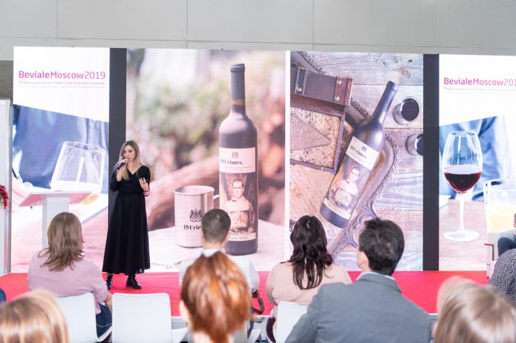 Beviale Moscow перенесли на сентябрь