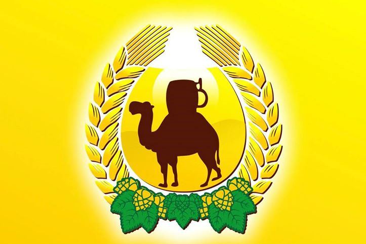 Фестиваль народных напитков на Южном Урале перенесли на 2021 год