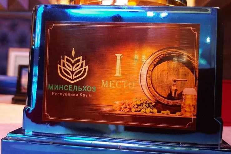 В Крыму создали Союз пивоваров