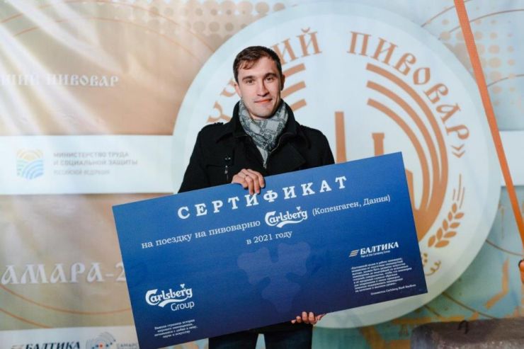 В России определили лучшего пивовара