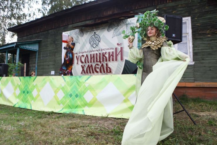 В Московской области прошел фестиваль «Гуслицкий хмель»