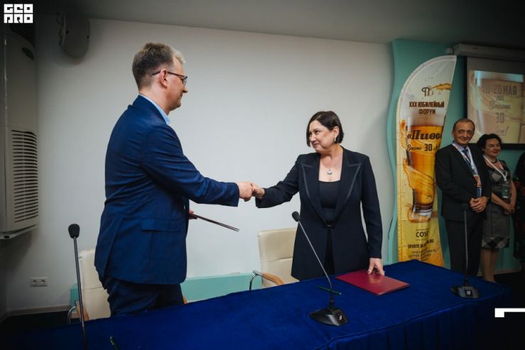 Обновлена деловая программа форума «ПИВО – 2022» в Сочи