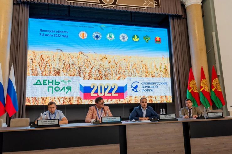 В России ожидается полная загрузка солодовенных мощностей — репортаж с VI Среднерусского зернового форума и XI Дня поля