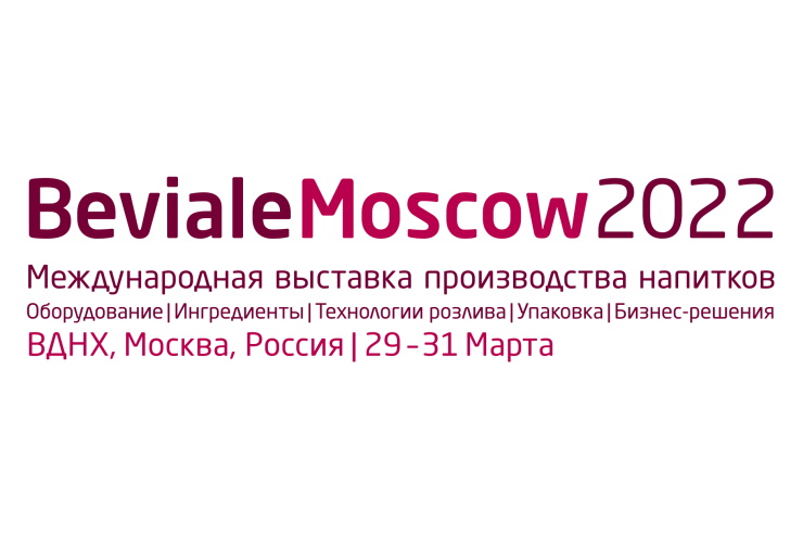 Beviale Moscow 2022 перенесли в ВВЦ «ВДНХ»
