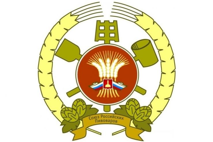 Союз российских пивоваров проведёт «Школу пивоваров» в онлайн-формате