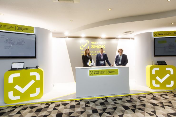 ЦРПТ на форуме «Пивоваренная отрасль России: взгляд в будущее» ответит на вопросы пивоваров