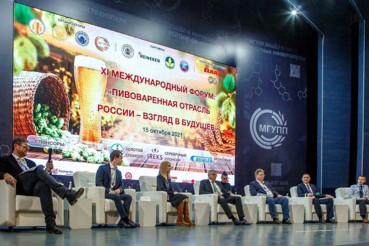 27 февраля завершается регистрация участников форума «Пивоваренная отрасль России: Взгляд в будущее»