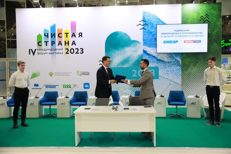 AB InBev Efes и СИБУР запустят производство пивных бутылок из вторичного пластика