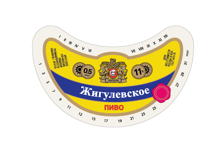 «Контур.Маркет»: четверть продаваемого пива в России приходится на «Жигулёвское»