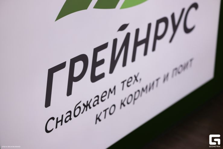 Денис Курдявцев: «Мы в “Грейнрус хмель” перешли от импорта к производству»