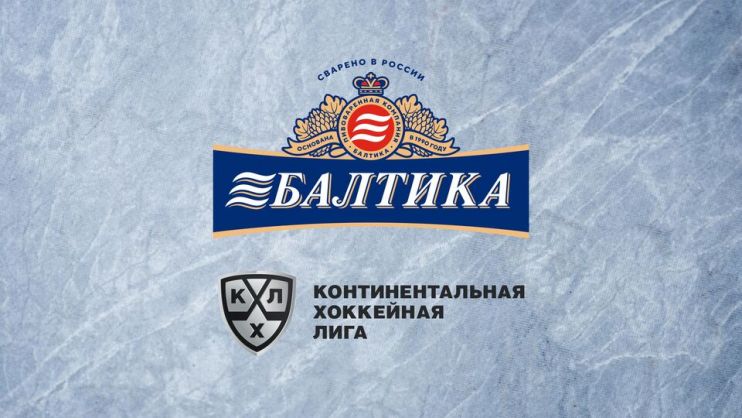 «Балтика» и КХЛ договорились о партнерстве на сезон 2024/25