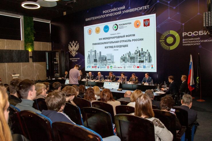 Стала известна программа международного форума «Пивобезалкогольная отрасль России: взгляд в будущее»
