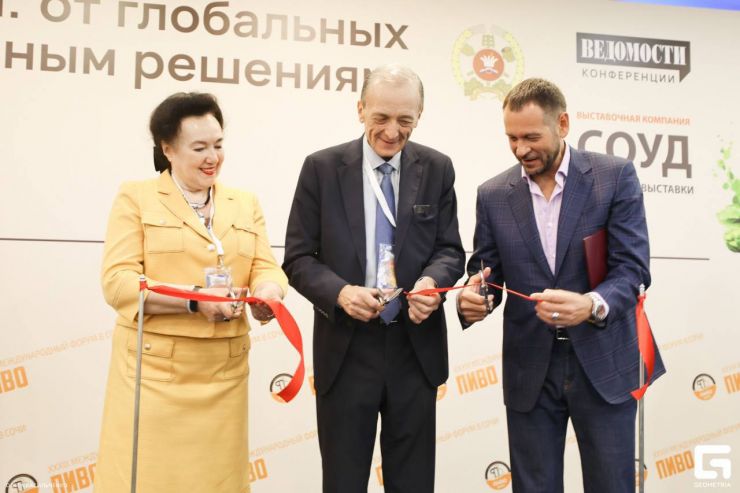 До Форума «Пиво-2025» в Сочи осталось 3 месяца