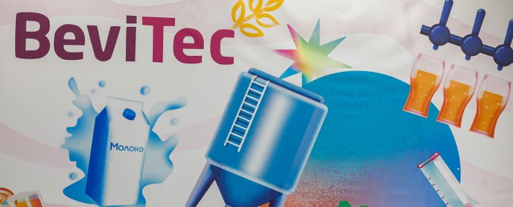 РАТК на BeviTec: направлено почти 140 заявлений об исключении из Реестра пивоваров 