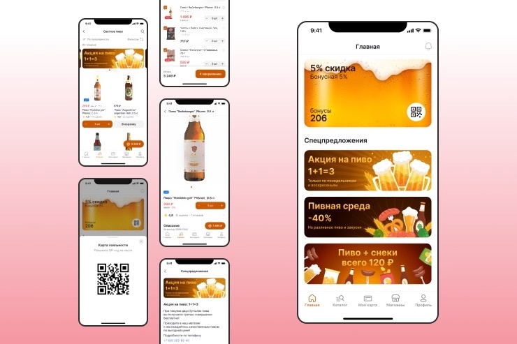 Сохранить и приумножить. Как пивному ритейлу удержать прибыль без роста цен