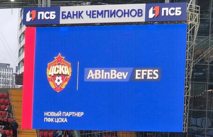 AB InBev Efes стала партнёром футбольного ЦСКА