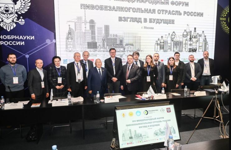 В РОСБИОТЕХе состоялся международный форум «Пивобезалкогольная отрасль России: взгляд в будущее»