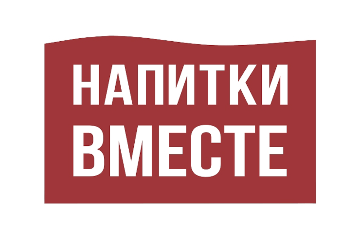 AB InBev Efes будет работать под новым коммерческим обозначением «Напитки вместе»