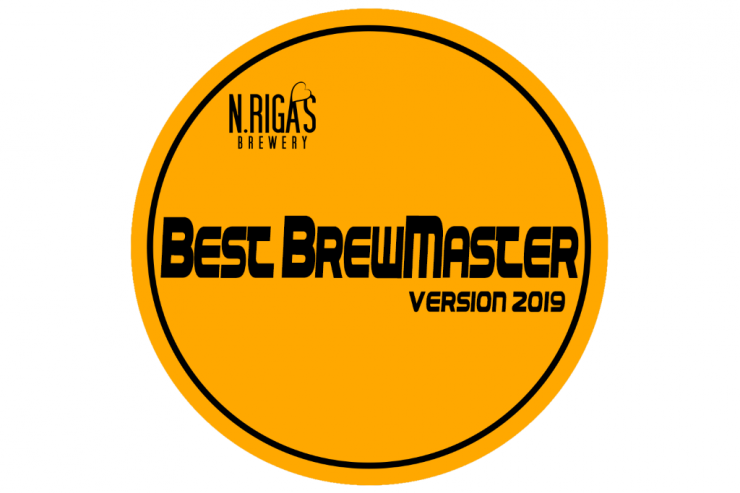 New Riga’s и «МирБир» проводят конкурс домашних пивоваров