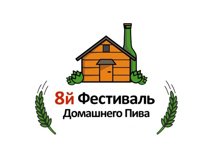 Фестиваль домашнего пива пройдёт в Санкт-Петербурге в сентябре