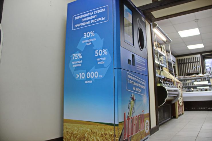 «Афанасий» установил пандоматы для приёма стеклотары